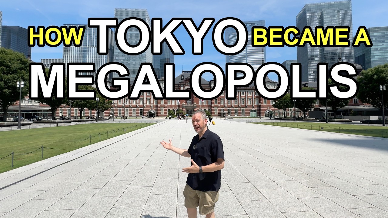 東京が巨大都市になった経緯