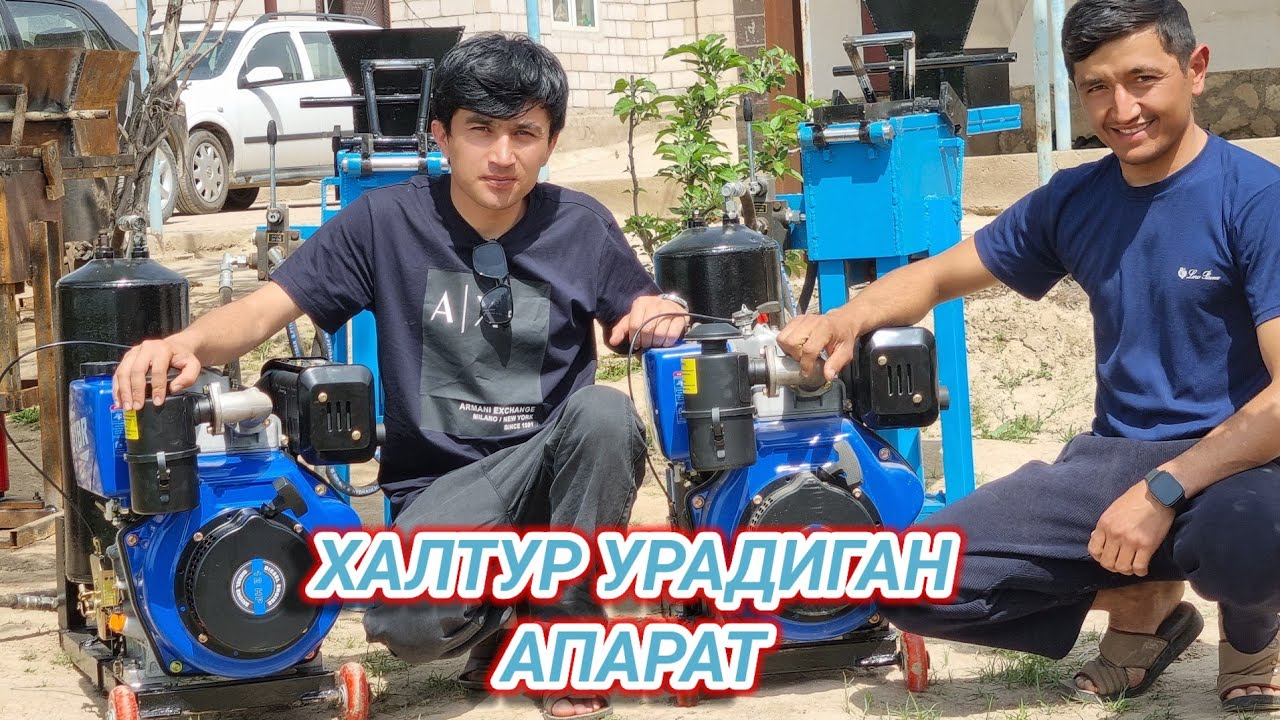 СОҚҚАНИ  БОСАДИГАН АПАРАТ АЙНИ СЕЗОНИ