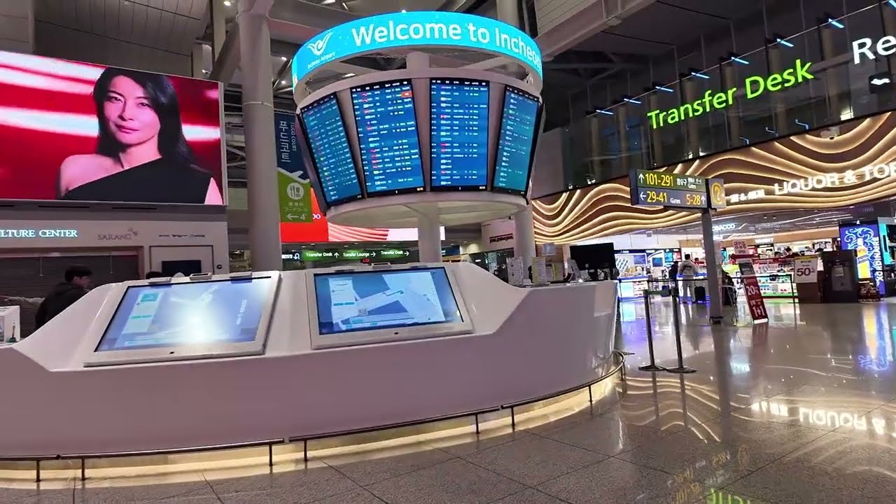 2026년 2월, 오랫만에 인천공항?
