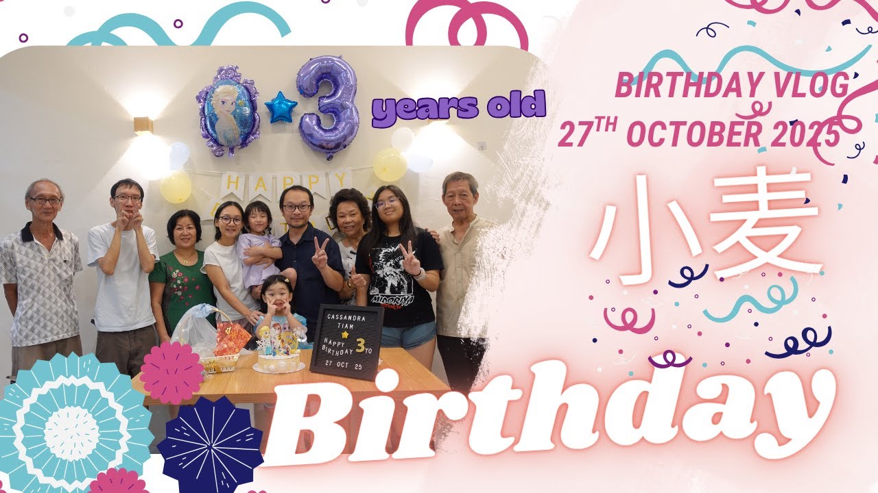 田小麦生日快乐 - 2025 🎉🎂