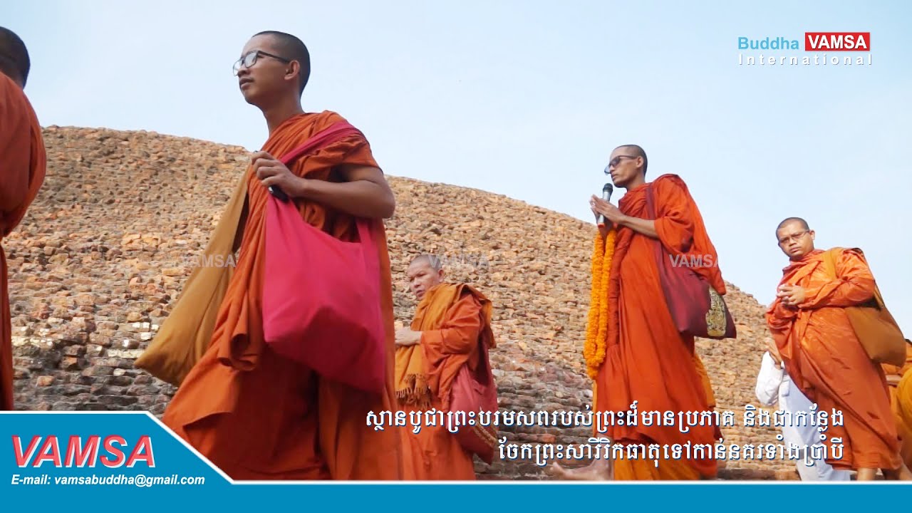 កន្លែងព្រះអង្គរងចាំព្រះអានន្ទ | មក្កុដពន្ធនចេតិយ បូជាព្រះបរមសព | ស្ទឹងហិរញ្ញវតី នៅកុសិនារា #VAMSA