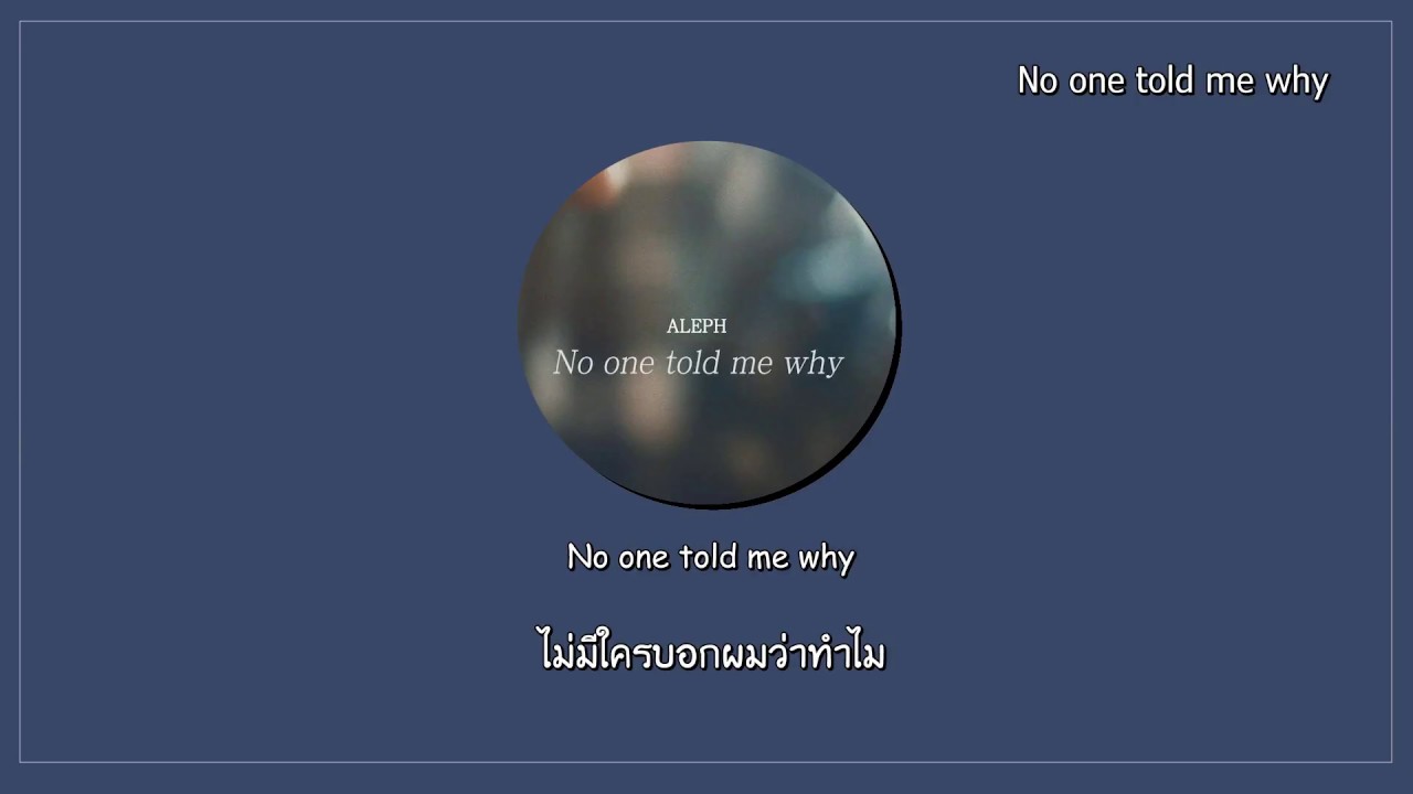 [Thai sub &Karaoke] ALEPH(알레프) _ No One Told Me Why
