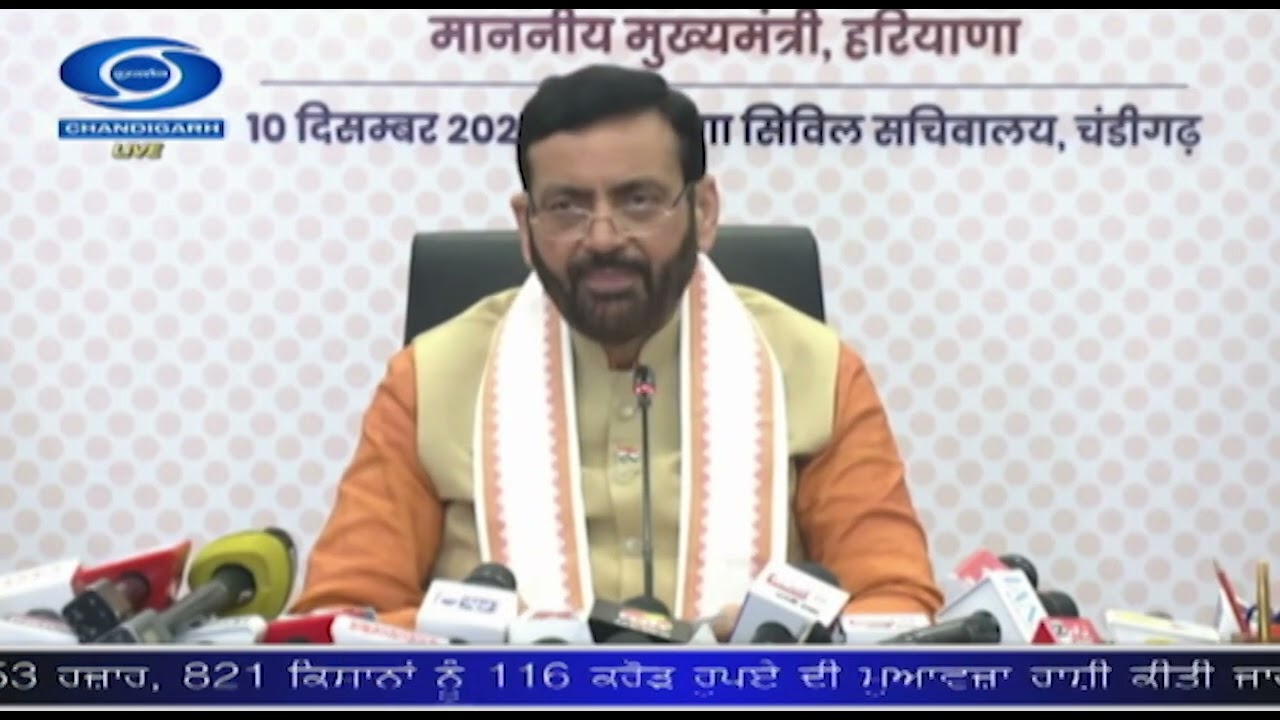 Haryana government releases ₹116 crore in compensation to 53,821 farmers for crop damage