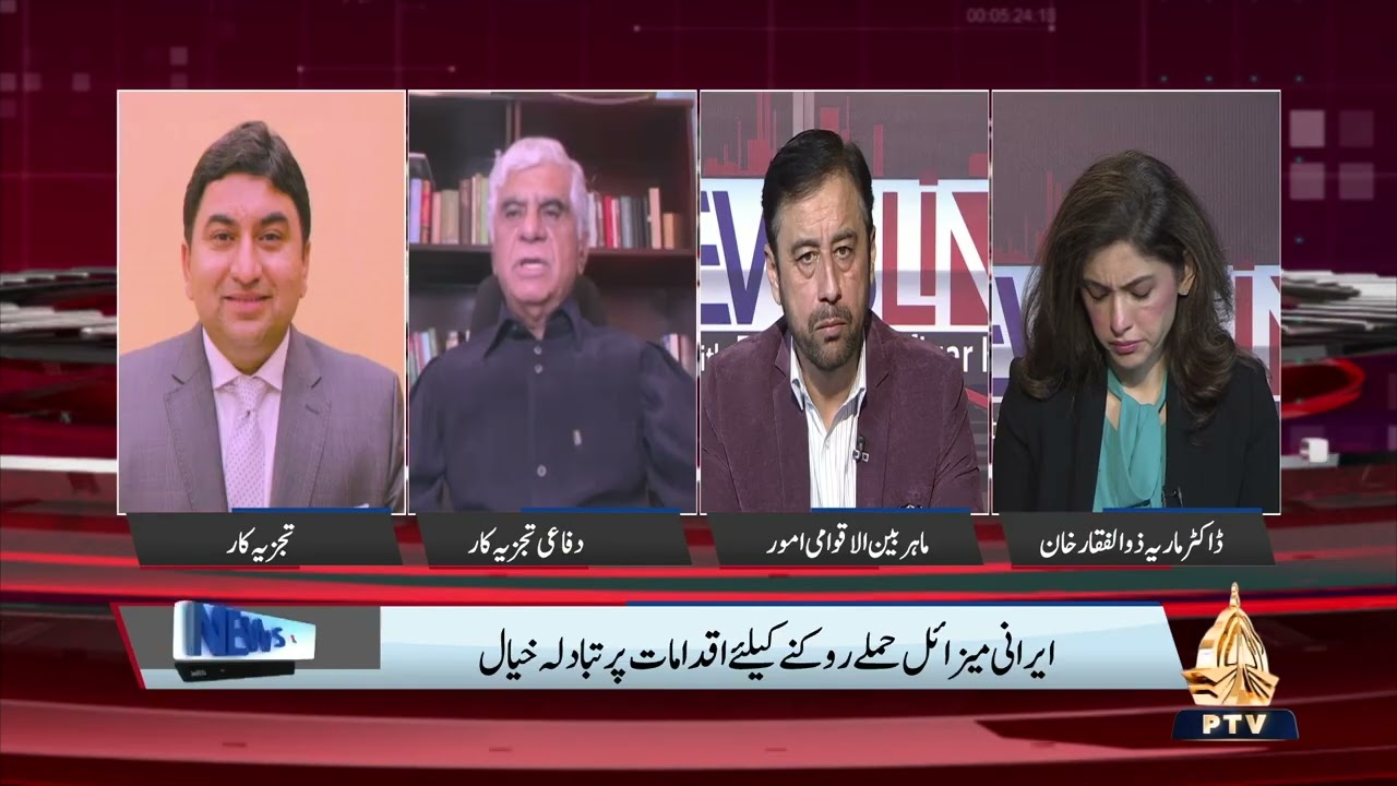 Newsline PTV News | 07-03-2026