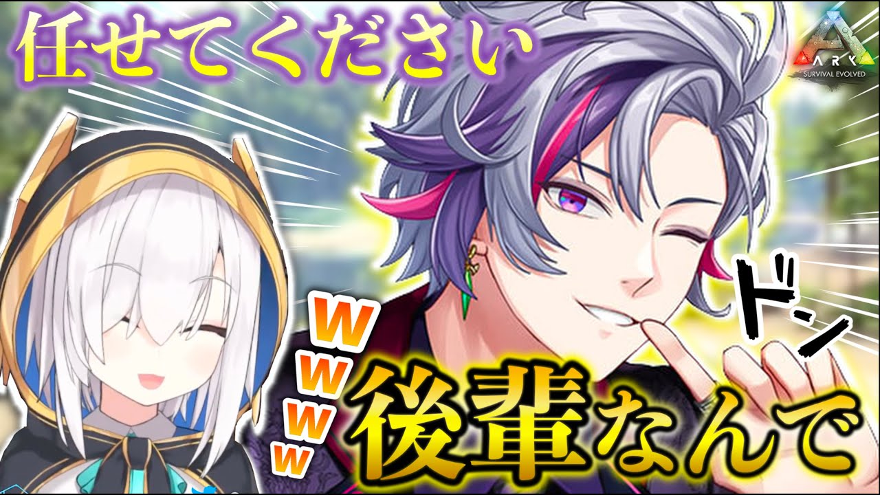 【ARK】ど天然コンビ誕生？不破×アルスのふわふわ会話に笑いが止まらないw＃１３  【不破湊/アルス・アルマル/三枝明那/にじさんじ切り抜き/AXF視点】