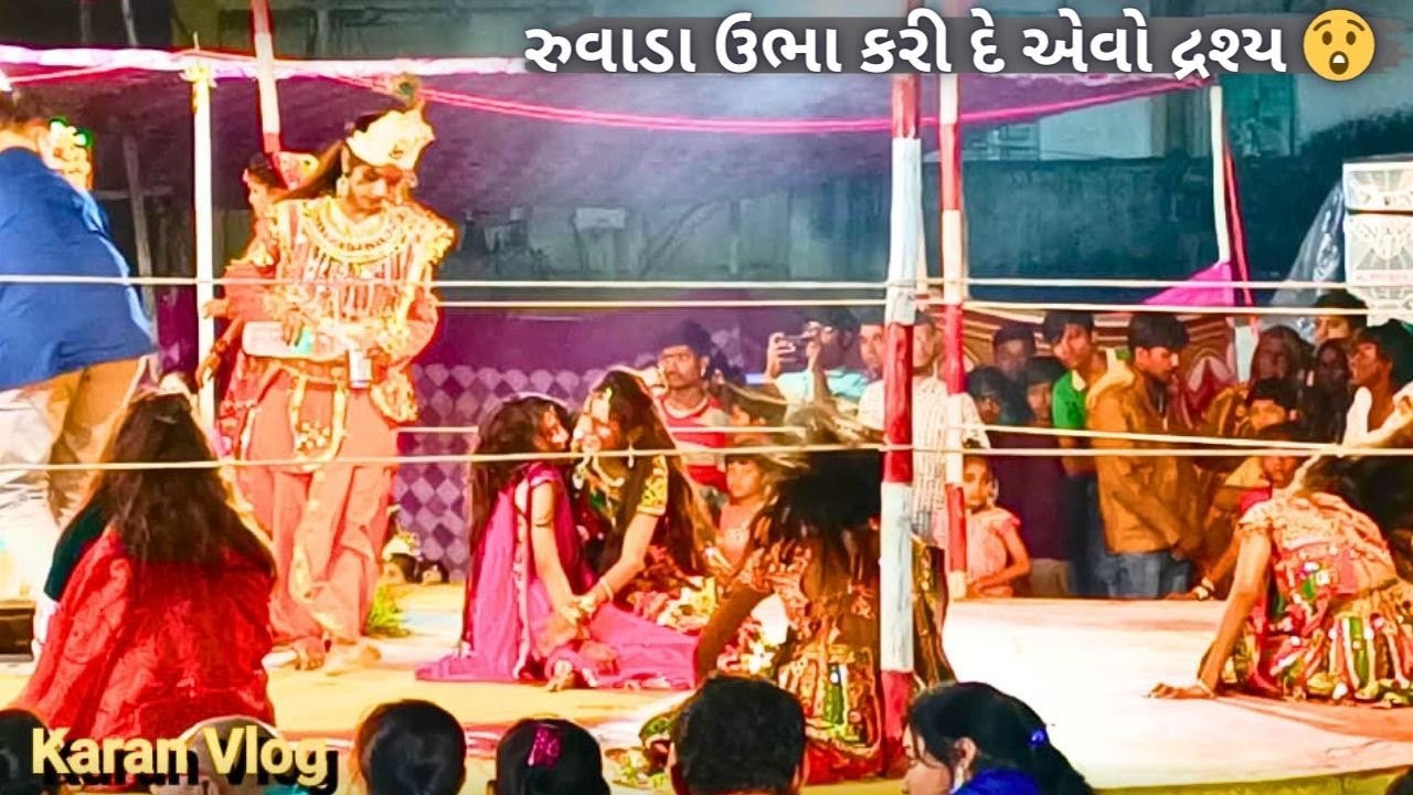 રુવાડા ઉભા કરી દે એવો રાસ 😲 । આ બેન ને અચાનક સુ થયું 😱 | RUVADA UBHA KARI DE EVO RAAS