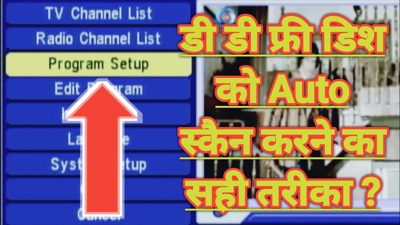 DD Free Dish Auto Scan Setting ? | Correct way to do DD Free Dish Auto Scan?