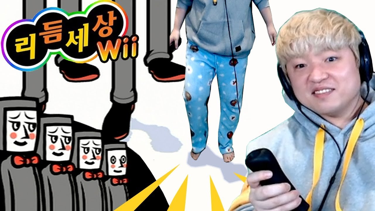 시청자들과의 약속으로 영원히 고통받는 [리듬세상 Wii] 풍월량 리듬재활