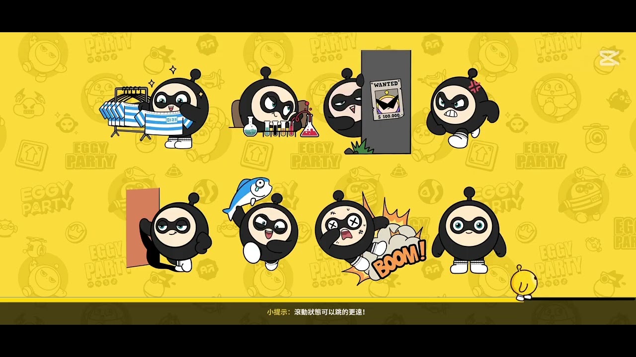 跟著賽季的探險吧！#蛋仔派対 #蛋仔小剧场 #蛋仔奇思妙想计划 #蛋仔小知識