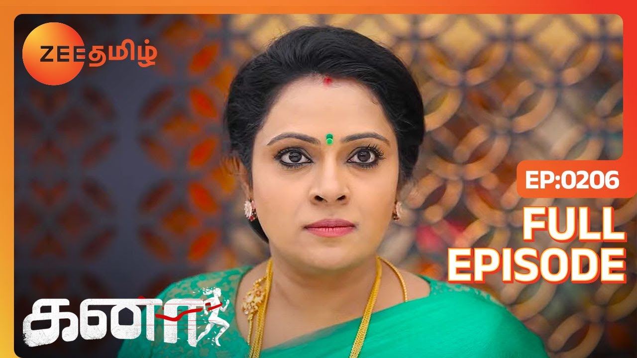 Vishwa-வை விட்டு நீயே விலகி போயிரு Anbarasi | kanaa | Full Ep 206 | Zee Tamil | 24 Jun 23