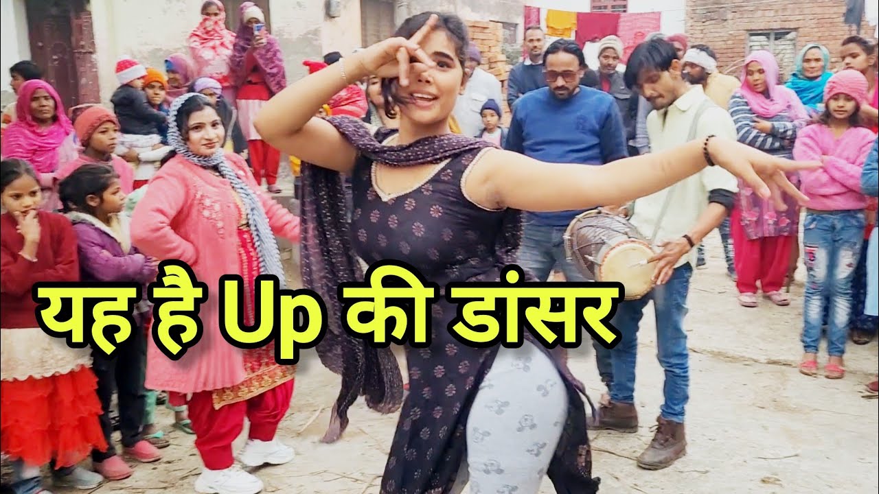 यह है यूपी की डांसर सपना चौधरी से भी तगादा करती है डांस | Haryanvi song | sapna choudhary |