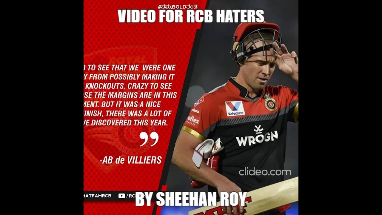 ALL RCB HATERS MUST WATCH THIS VIDEO!!!!! || Unbeatable records by RCB!!! || #Rcb #Abd #kingkohli