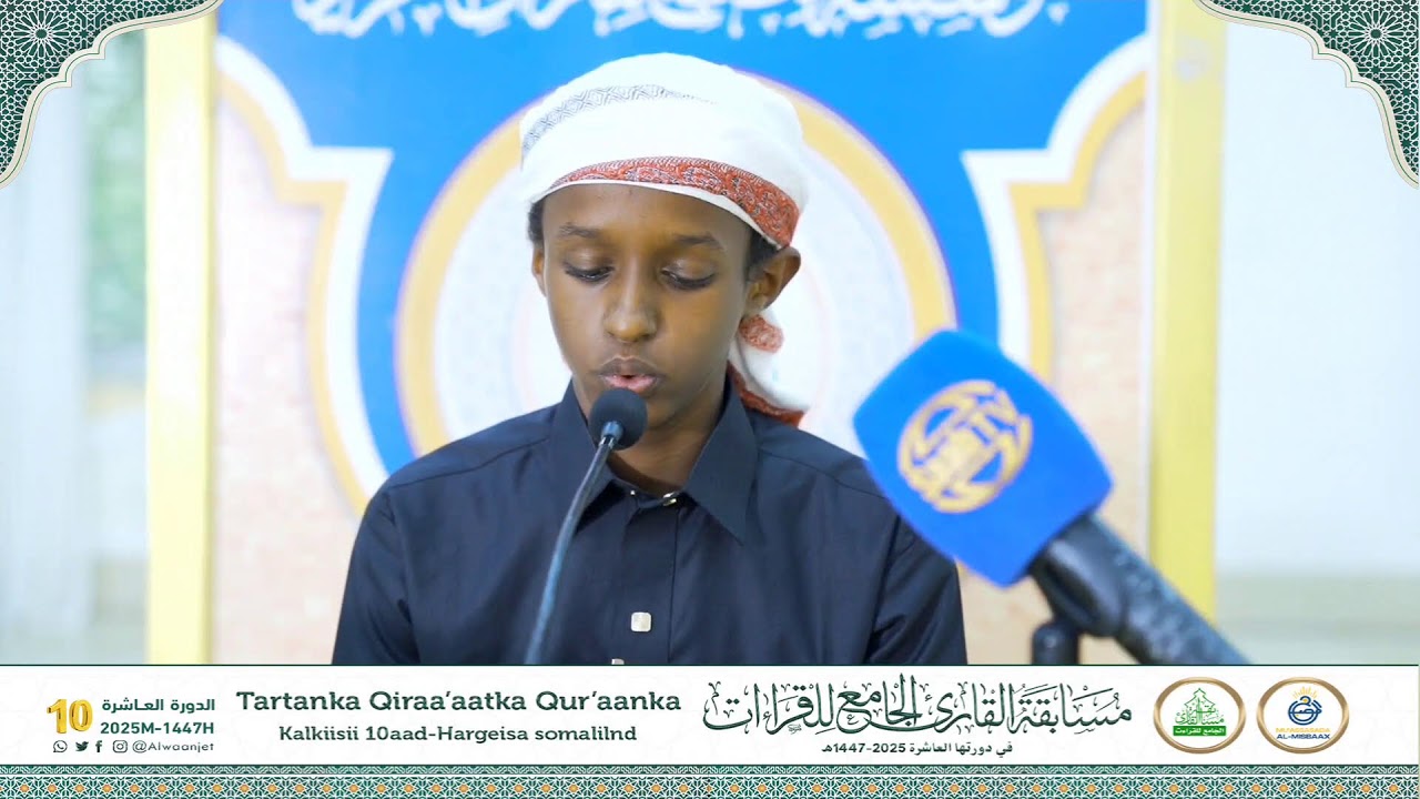 Toos: Tartanka Qiraa'aadka Qur'aanka, Kalkiisi 10aad || Mu'assasada Al Misbaax | Maalintii 3aad