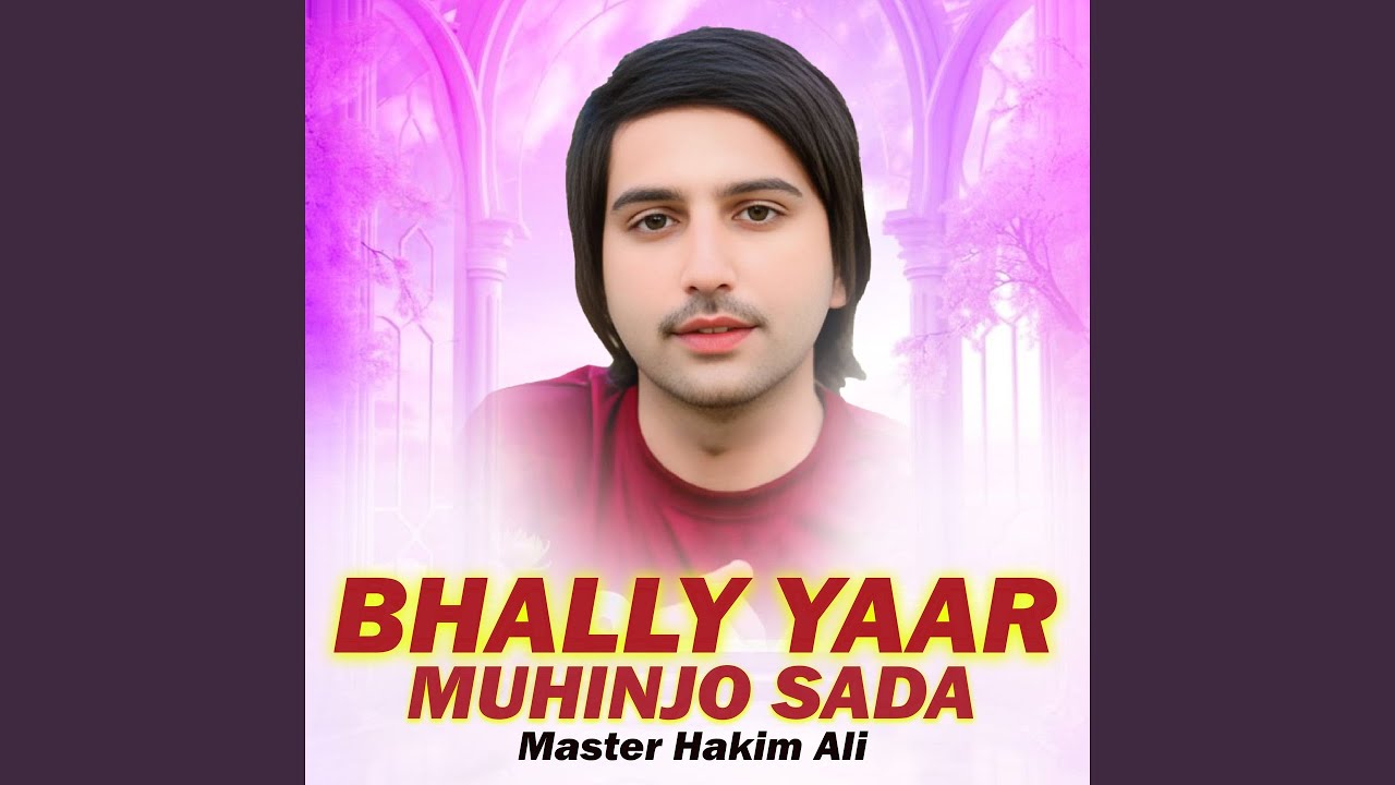 Bhally Yaar Muhinjo Sada