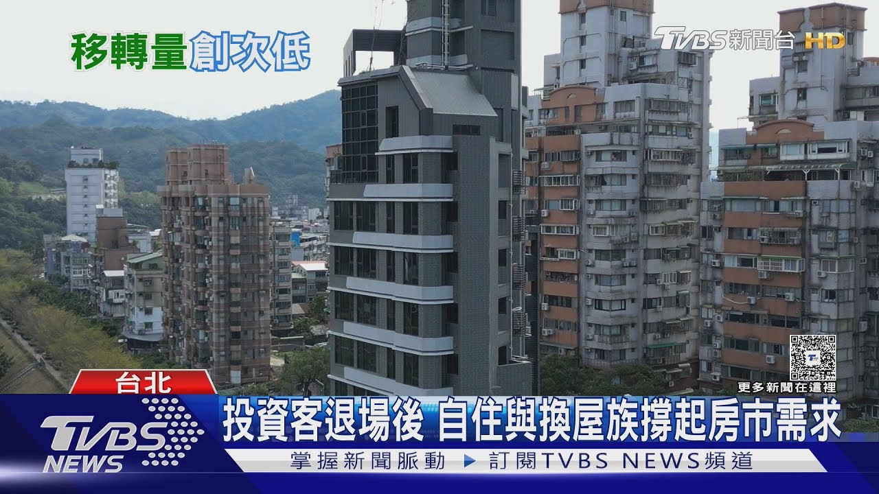 房市急凍買氣冷清 專家曝「最壞時間點將過」2026上半年殺價取量｜十點不一樣20260123 @TVBSNEWS02