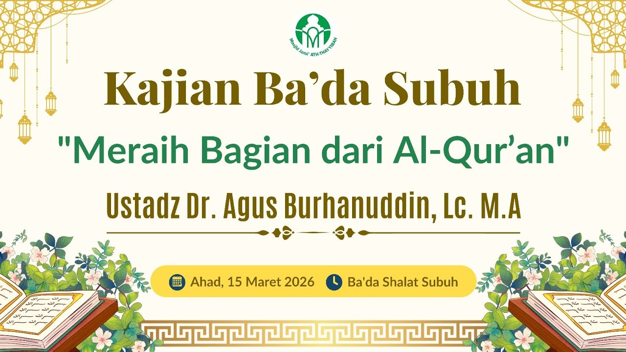 Meraih Bagian dari Al-Qur'an | Ustadz Dr. Agus Burhanuddin, Lc. M.A