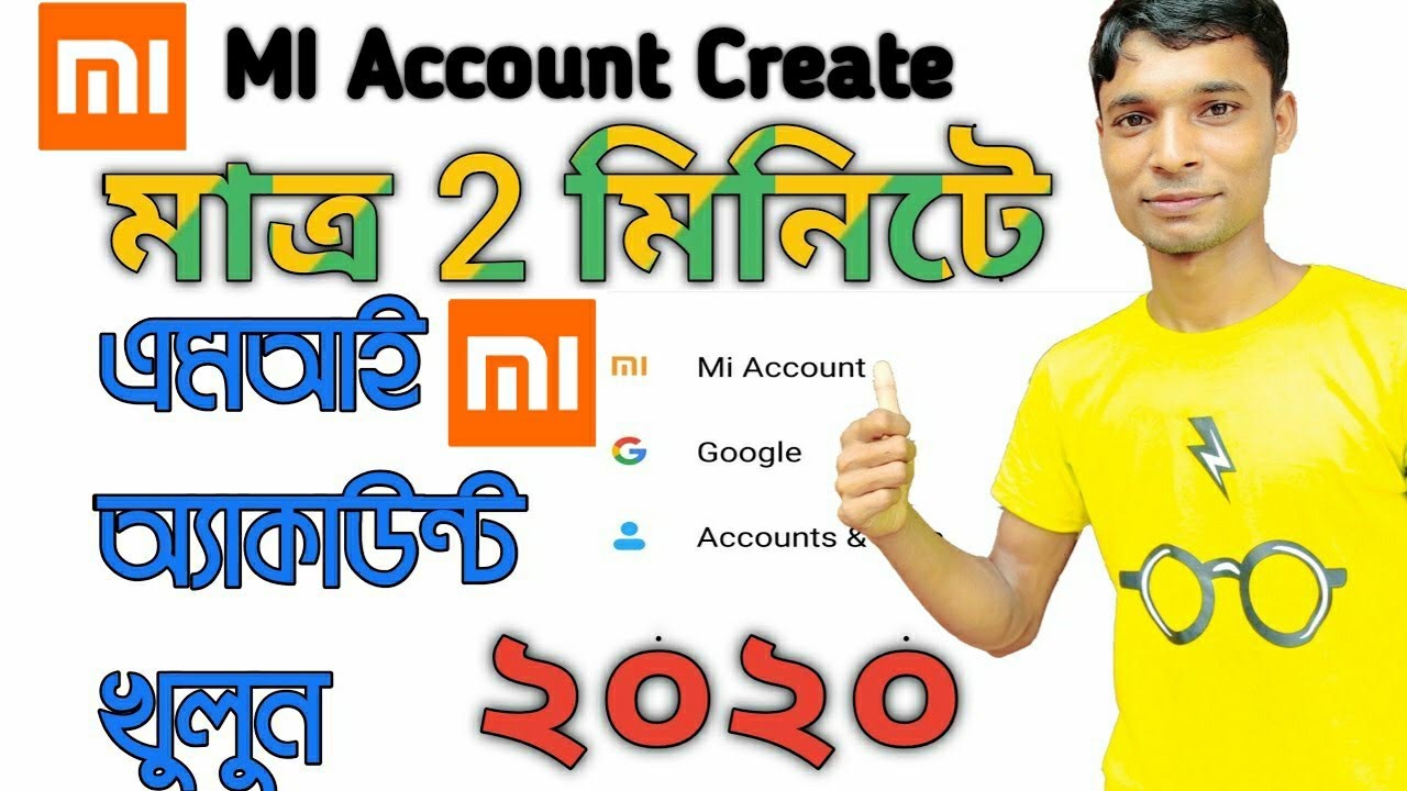 How to Create a Mi Account - Review in Bangla | TECHMIUI