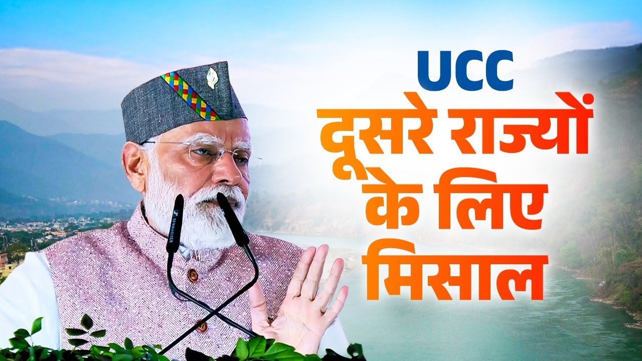 PM Modi hails Uttarakhand government for removing every roadblock to state&rsquo;s growth &ndash; Must-watch