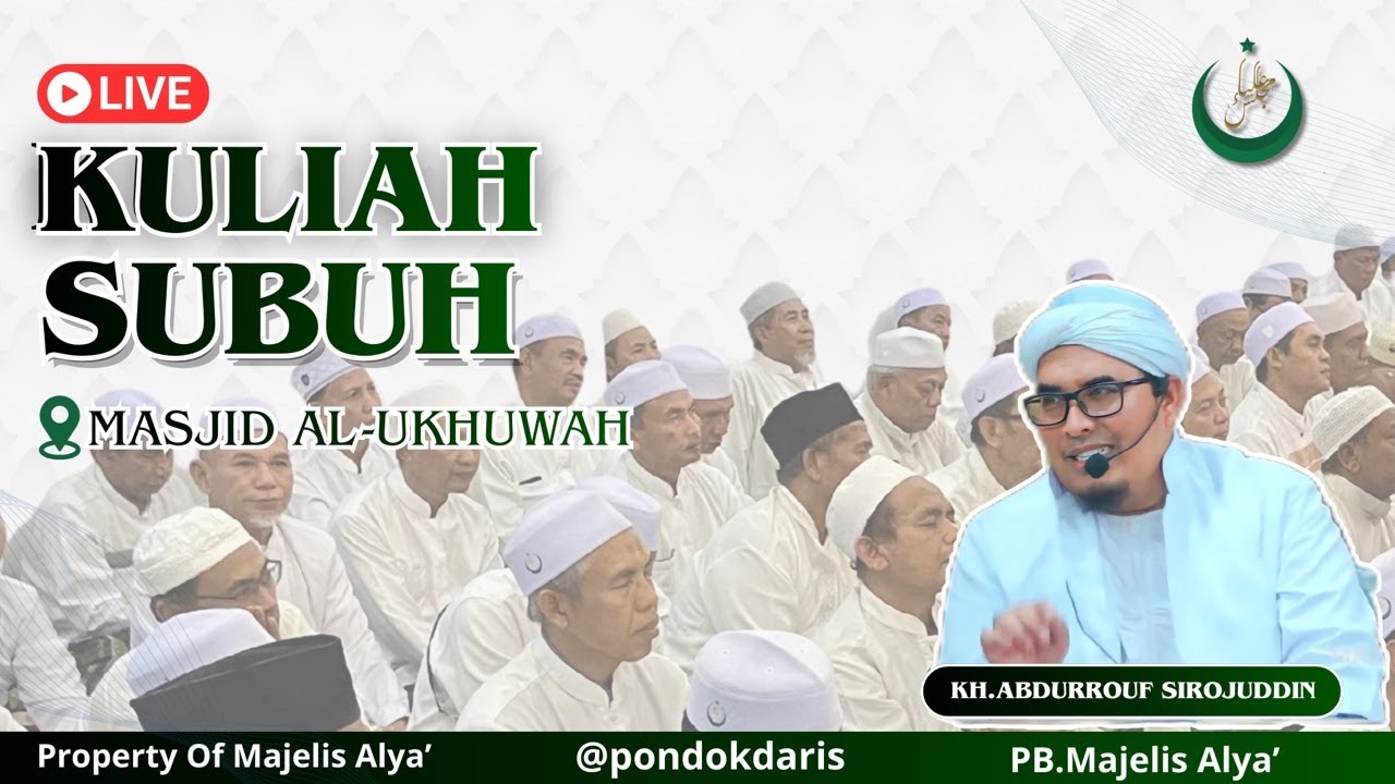 🔴LIVE I KULIAH SUBUH SPESIAL BULAN SUCI RAMADHAN BERSAMA KH. ABDURROUF SIRROJUDDIN