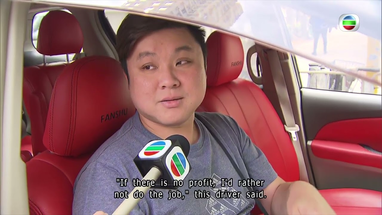 TVB News | 9 Mar 2026 | Oil prices hike may drive up electricity bills