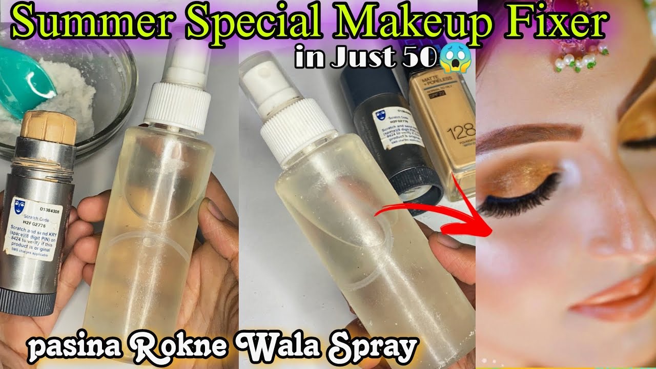 Make Makeup Fixing Spray At Home || Sweat Control Spray Bnane Ka tarika Ghr Par || #beautyhacks