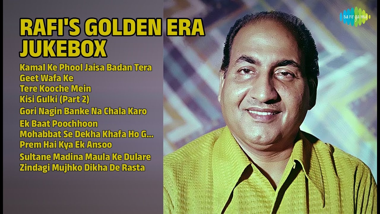 रफ़ी के सुनहरे नग़में | Mohammed Rafi Songs | Kamal Ke Phool Jaisa Badan Tera | Geet Wafa Ke