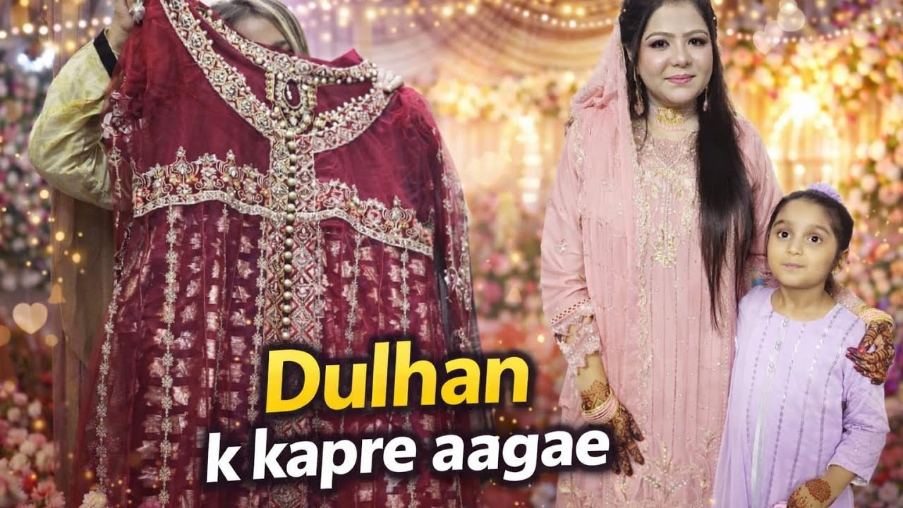 Dulhan Or Ritaj K Dress A Gaye/ Saima Vlogs