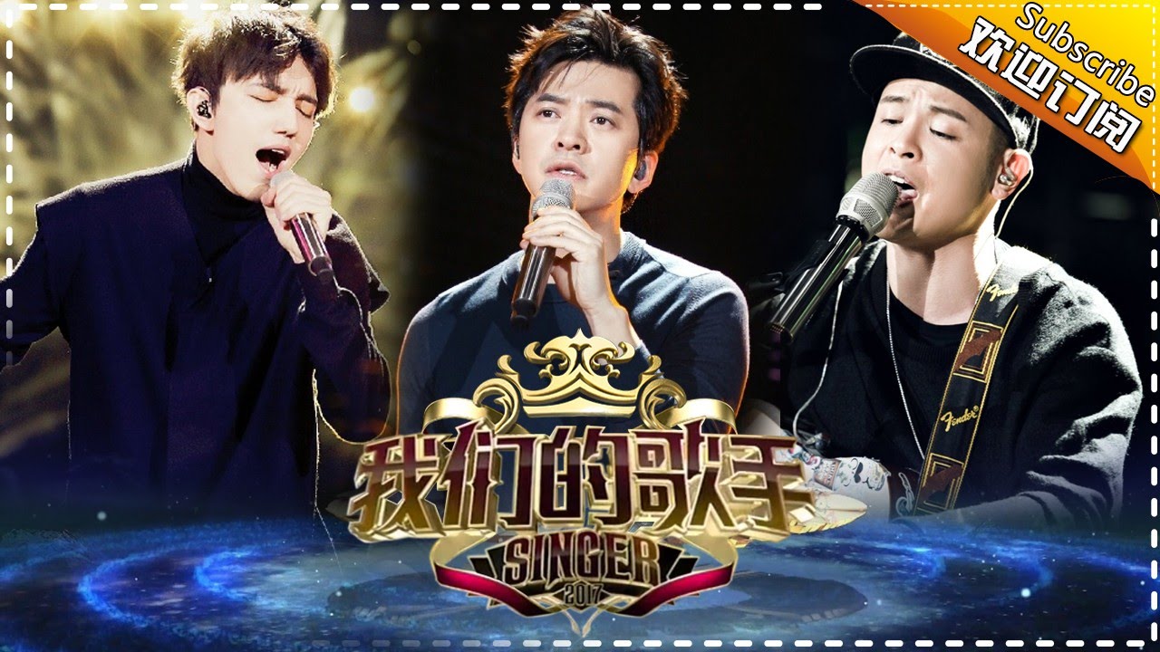 《我们的歌手》第7期 20170304:&ldquo;诗人&rdquo;李健重返舞台 林志炫邀大师助攻 Our Singer【我是歌手官方频道】