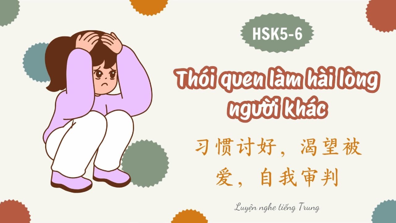 [Chinese Podcast] Thói quen làm hài lòng người khác, khao khát được yêu và sự tự phán xét | HSK5-6