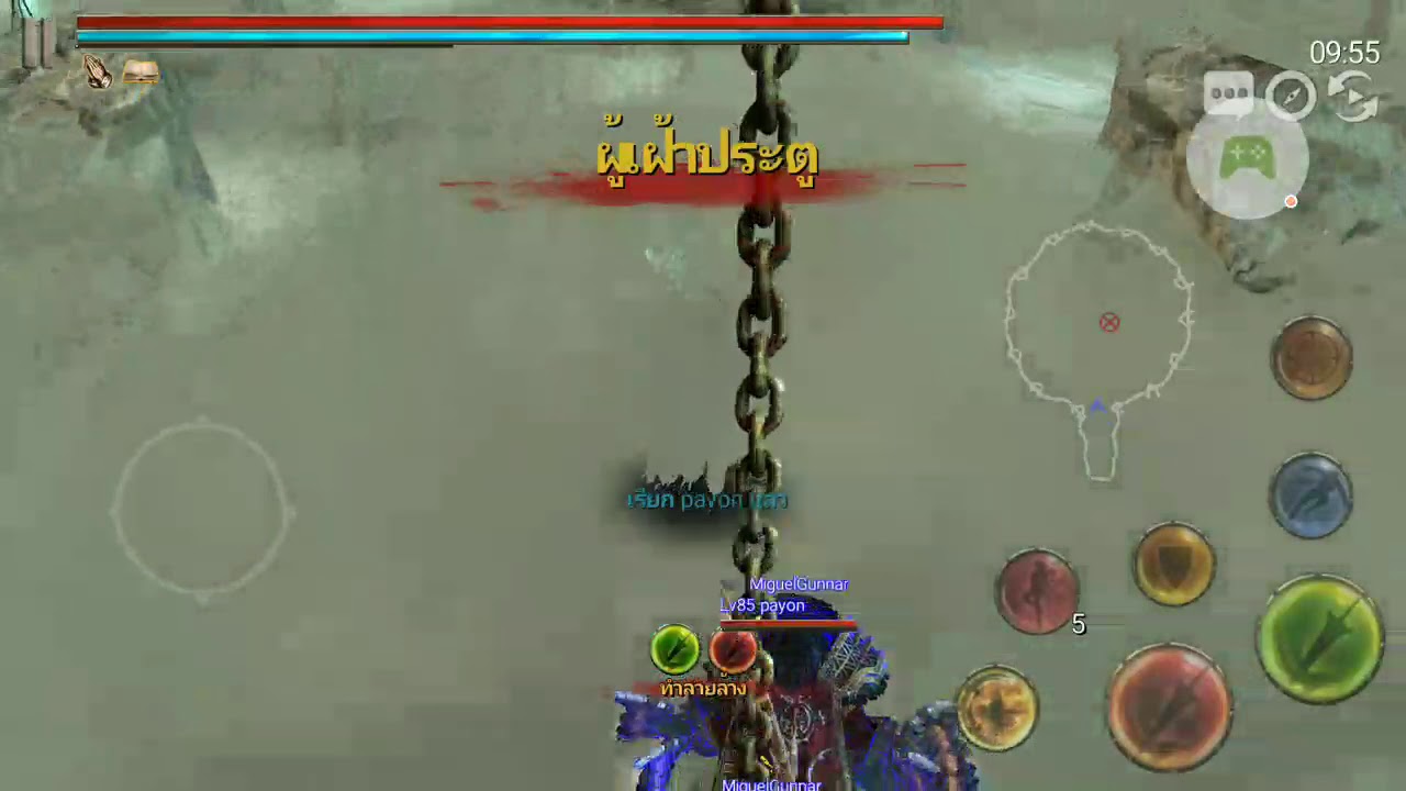IRE blood memory  Gatekeeper Einhers Sword S+(+5)