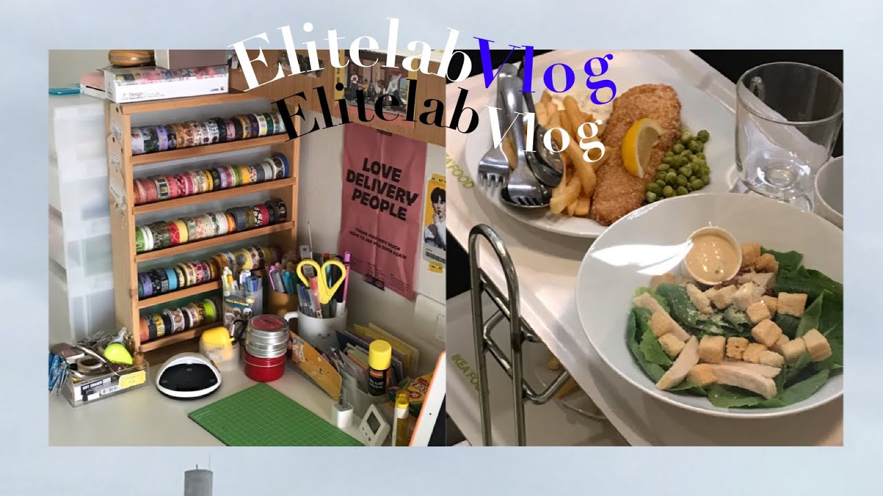 Vlog ep36 - Mega Bangna, Ikea, จัดโต๊ะอ่านหนังสือใหม่, unboxing #elitelab
