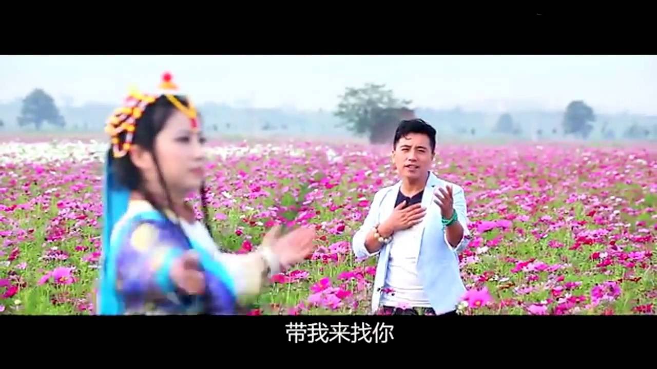 胡国强 -  次真拉姆 Tibetan song 2016 (in Chinese)