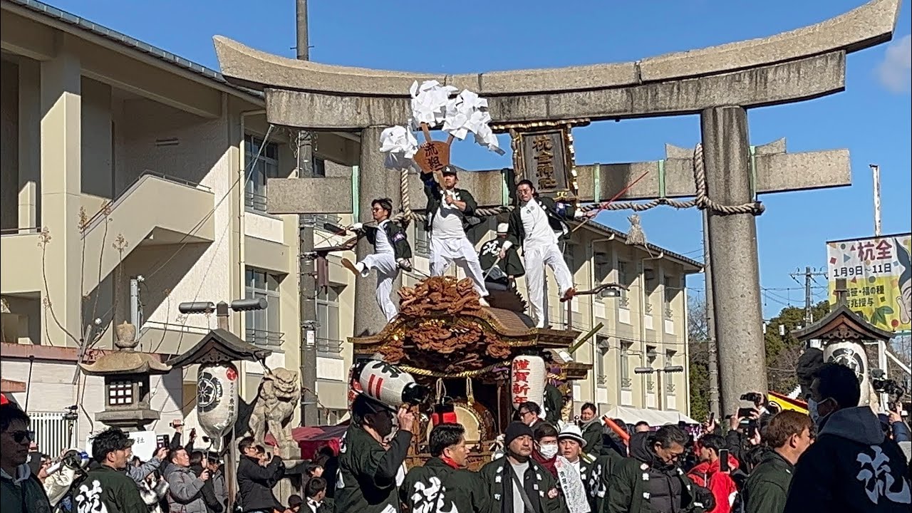 令和八年一月三日平野郷地車注連縄上げ曳行流組