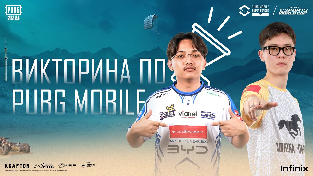 Trivia-вызов PUBG MOBILE с Uzm, Gyantey, Venom и Zerych | 2025 PMSL CSA Spring