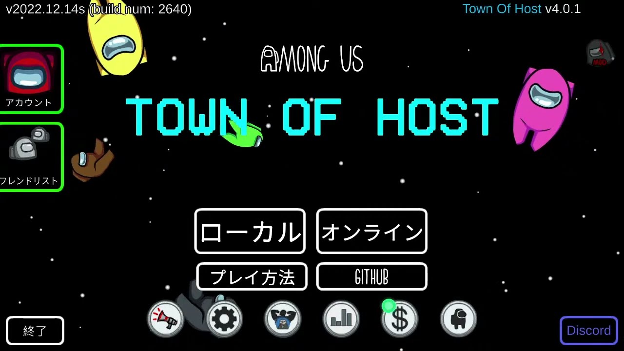 Among Us【チビサキ村】