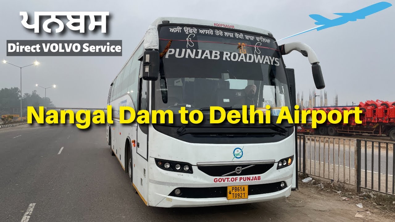 Nangal Dam to Delhi Airport LUXURY VOLVO Sevice | PUNBUS VOLVO AC Bus | नंगल से दिल्ली एयरपोर्ट