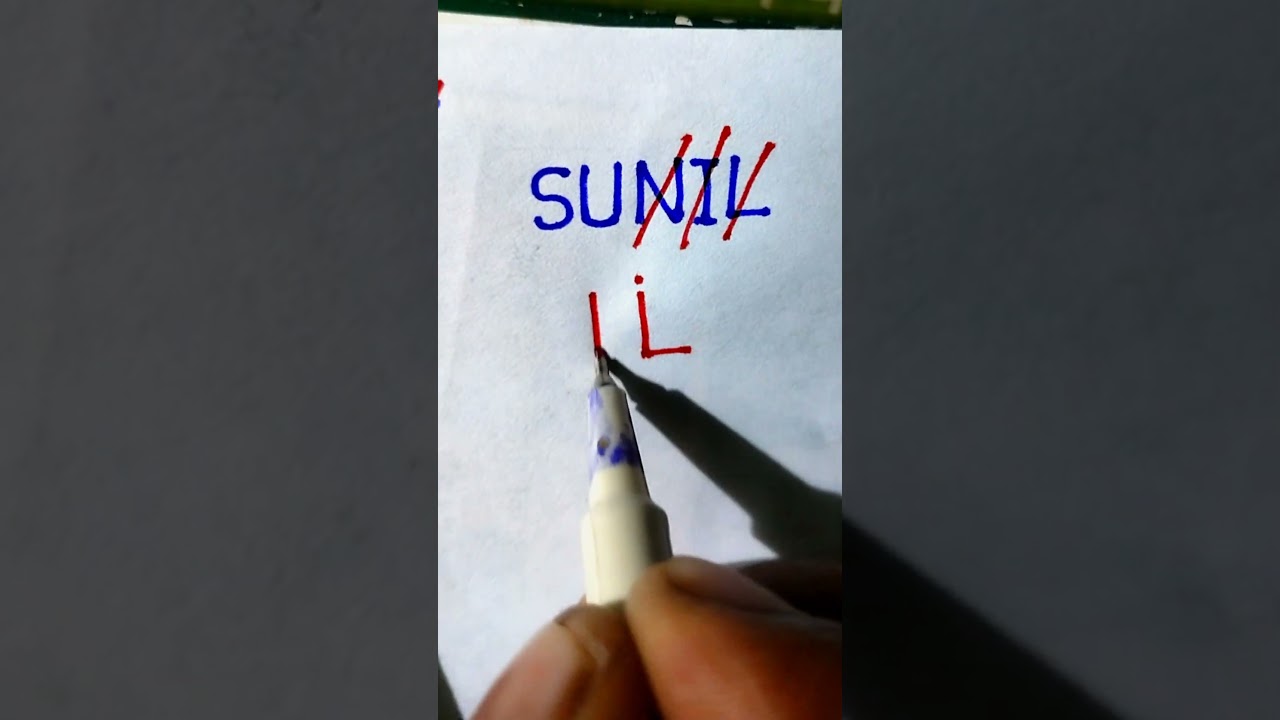 SUNIL NAME had a 😱 LOGO 😱|| subscribe || #telugu #love #song #music #sunil #logo #art #drawing