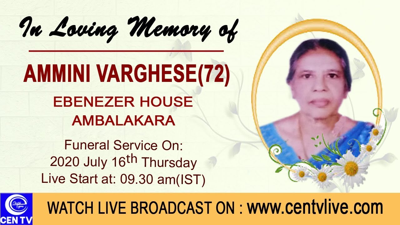 AMMINI VARGHESE(72) || FUNERAL SERVICE LIVE WEBCAST | 16.07.2020