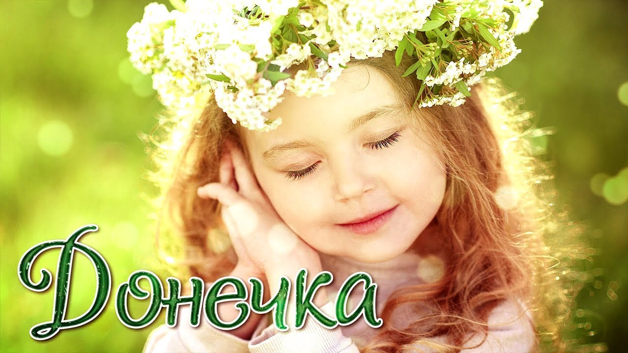 Пісні для донечки. Збірка Українських пісень.