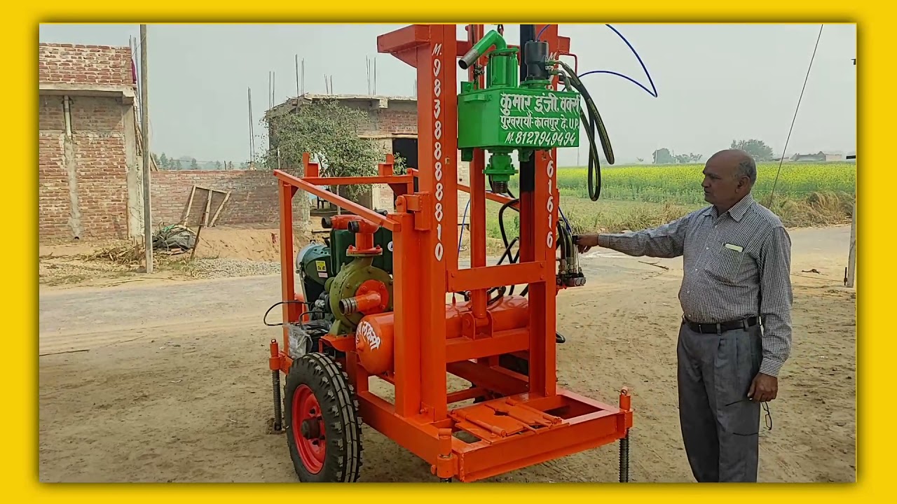 घर के अंदर बोर करने वाली बोरिंग मशीन || छत के नीचे #बोरिंगमशीन