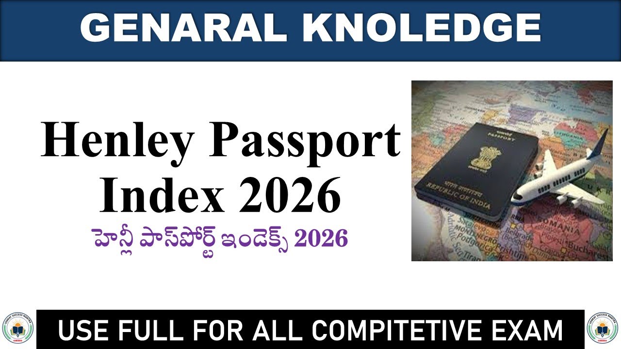 హెన్లీ పాస్‌పోర్ట్ ఇండెక్స్ 2026 | Henley Passport Index 2026 | General knowledge Index | Static GK