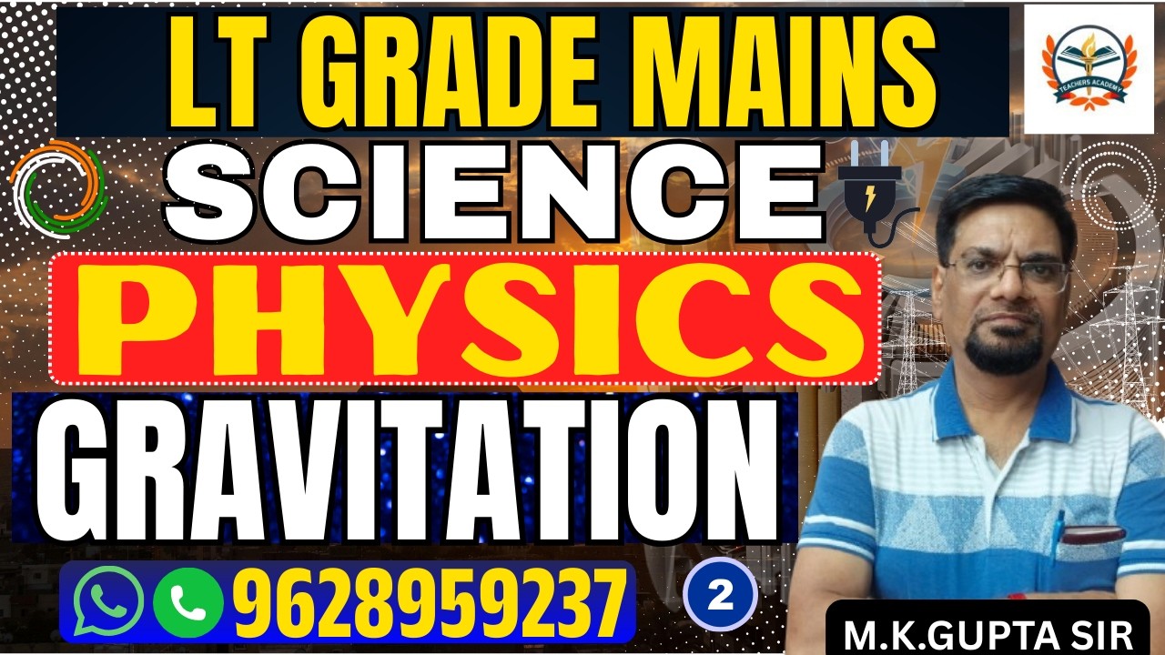 UP LT Grade physics Classes | Gravitation | LT Grade Mains physics | UPPSC LT Grade mains Exam