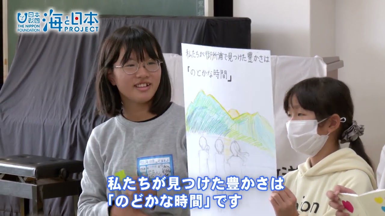 離島のミライ発掘隊vol.3
