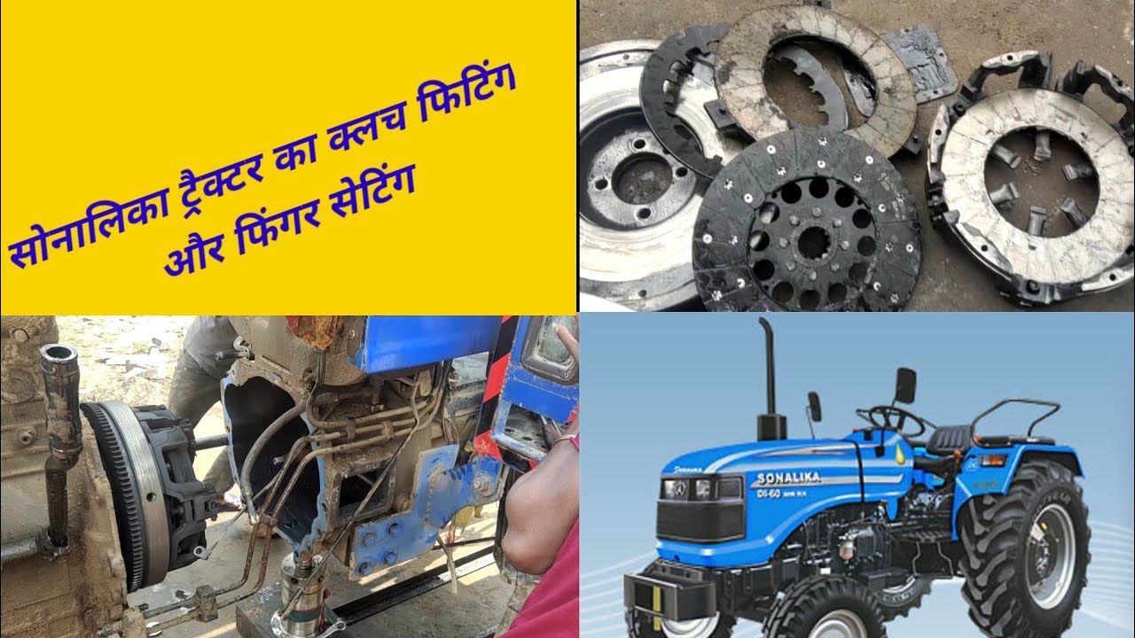 Sonalika Di 60 Rx Tractor Clutch  Plate Repering And Fingers setting   सोनालिका क्लच प्लेट रिपेयरिंग