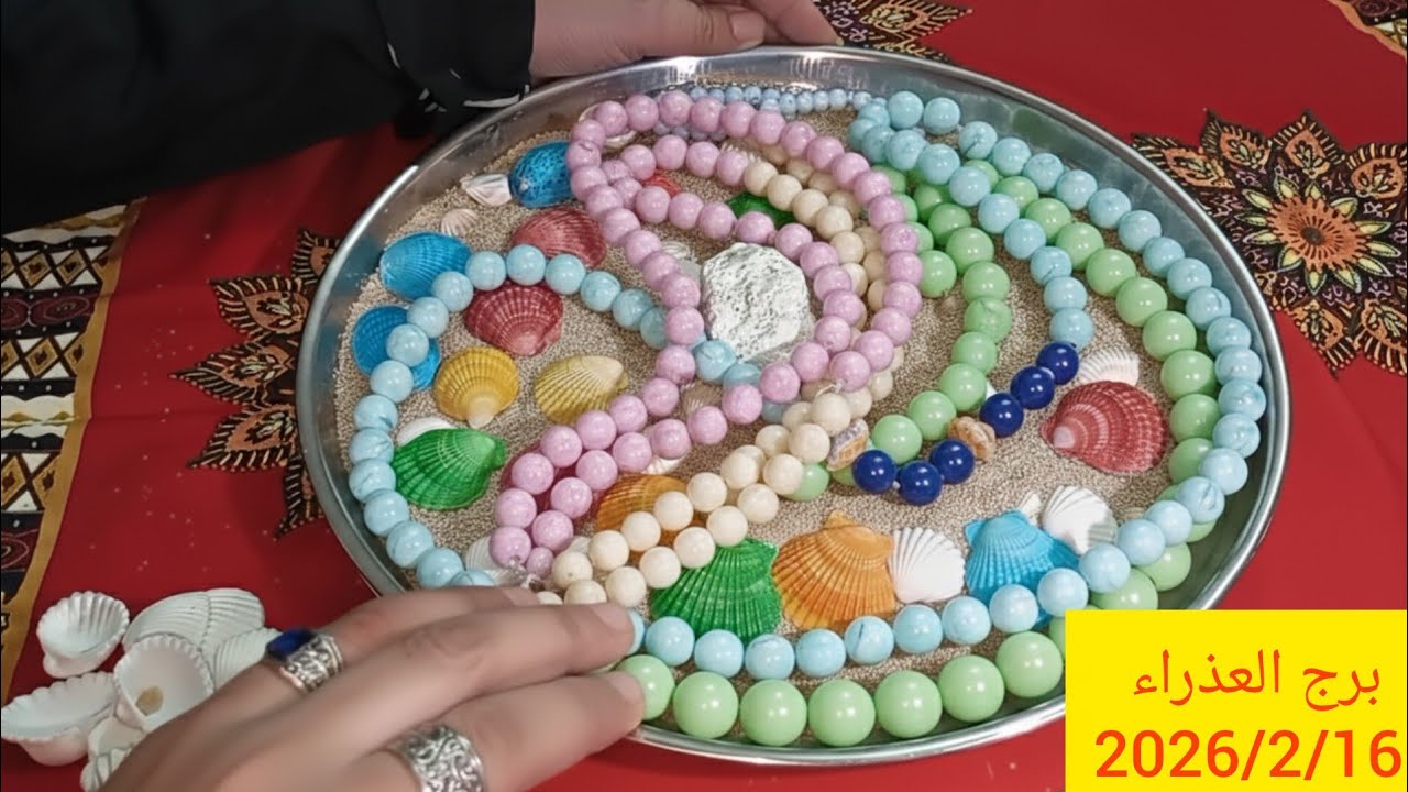 برج العذراء 🍒مكانه عاليه💯 مكالمه مهمه 🔥قرار مصيري🏡 رزق كبير 💯 زياره 👌 شريك تعبان