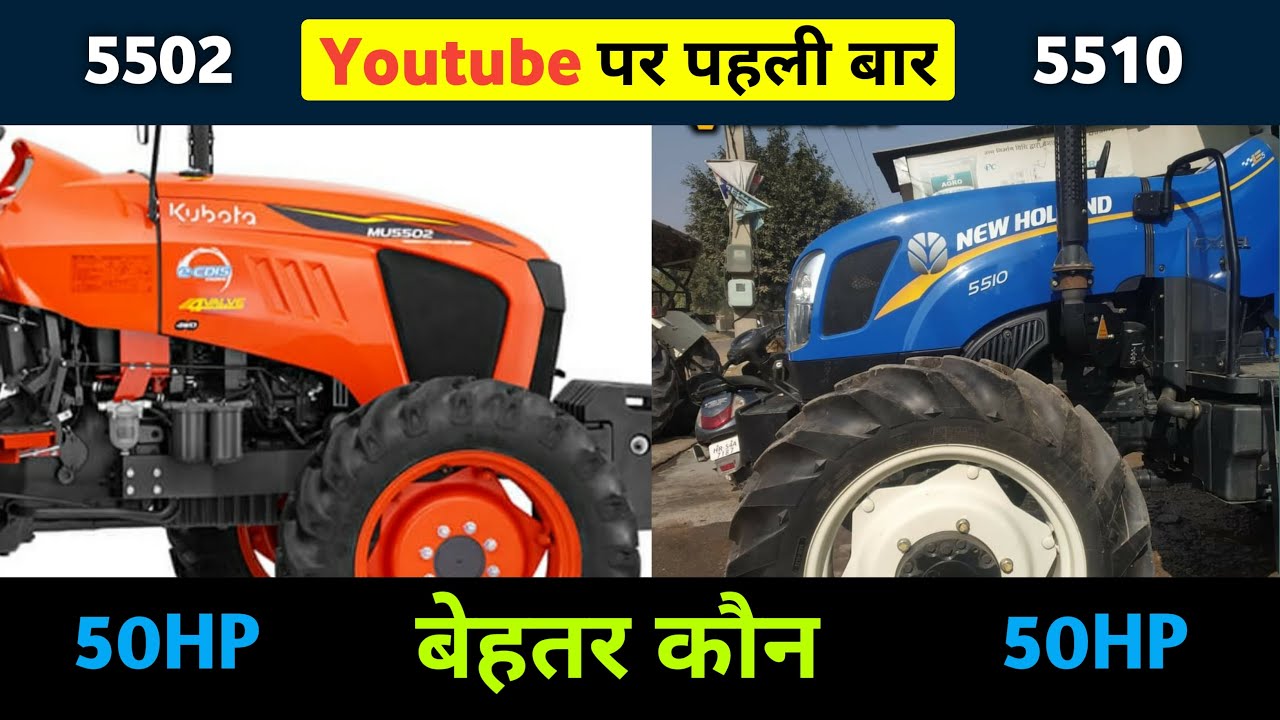 Comparison between Kubota MU 5502 and New Holland 5510 Excel | TRACTOR OX