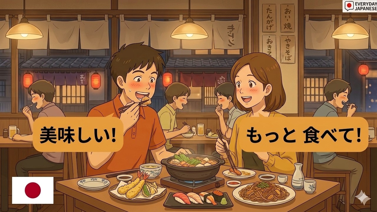 Japanese Listening Practice | Man and Woman Everyday Dialogue
