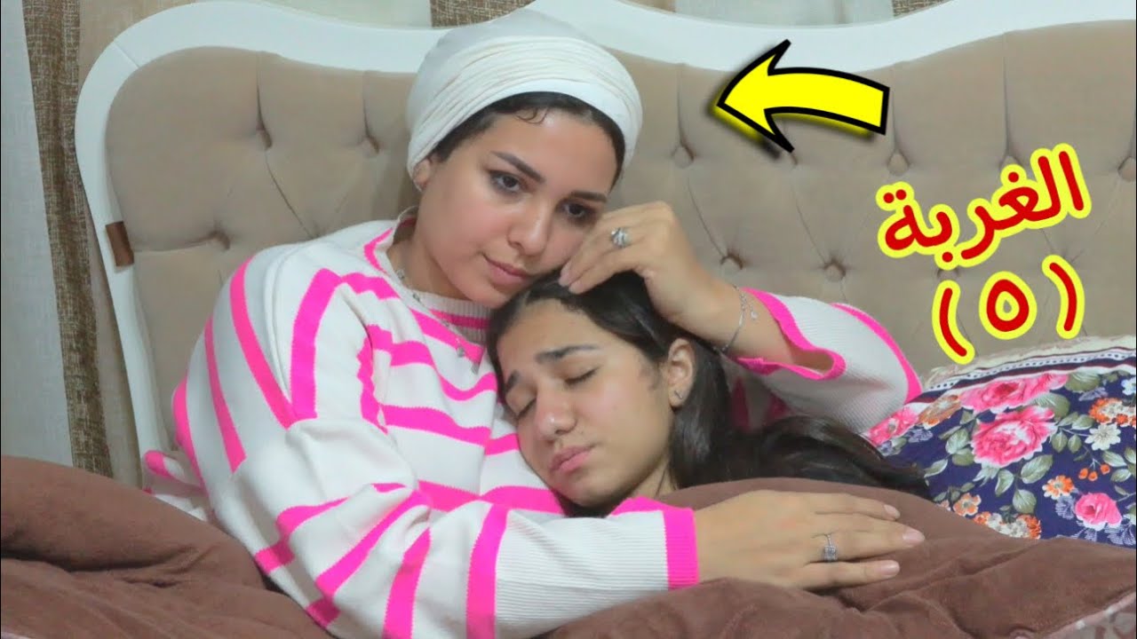 بنت صغيرة نفسها رجوع أبوها - شوف حصل أية !!
