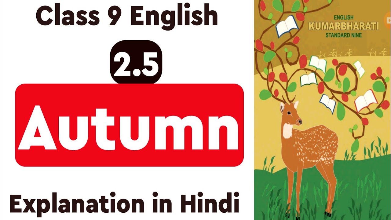 2.5 Autumn | Class 9 Kumarbharati English | Full Poem explained in Hindi | MH Board|