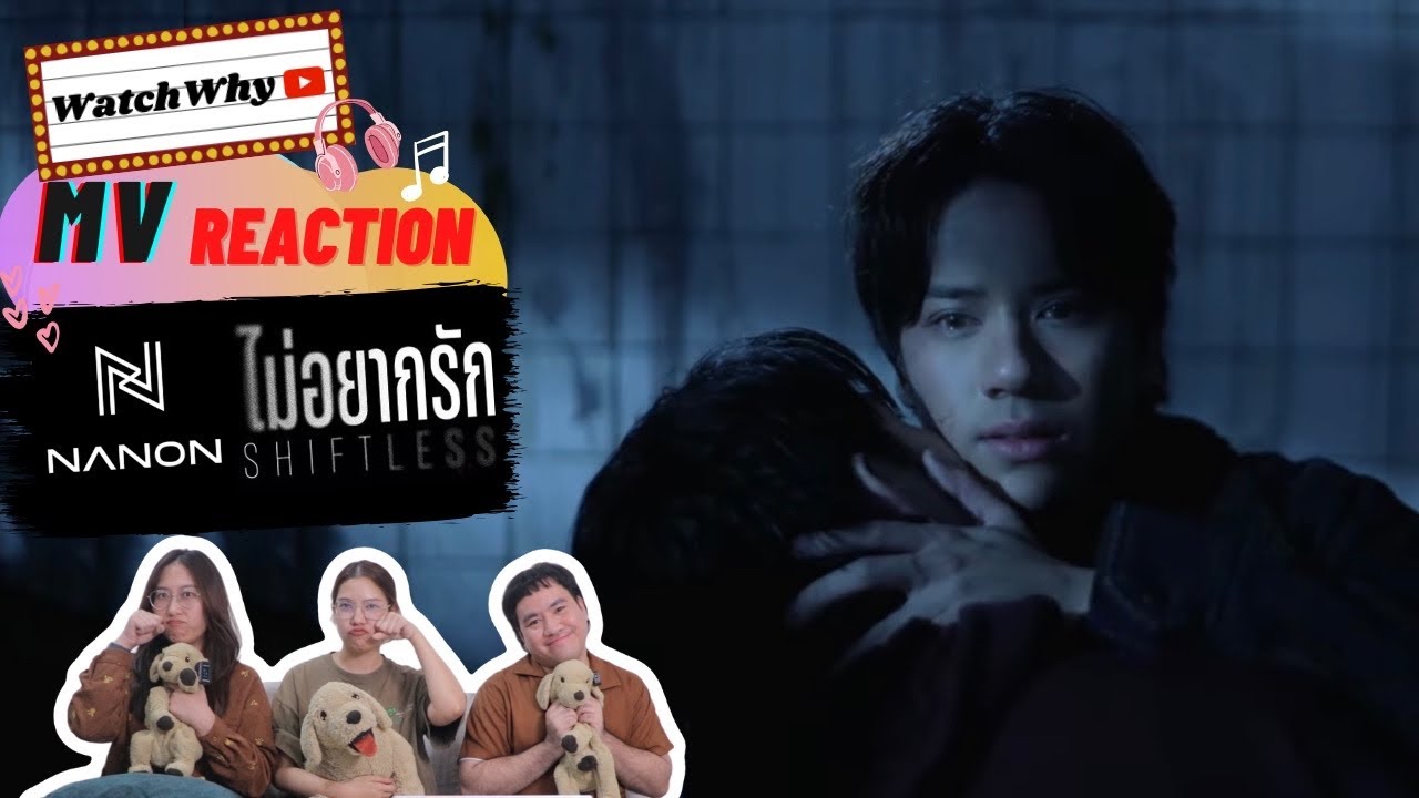 วอดวาย Reaction l ไม่อยากรัก (Shiftless) - NANON [ OFFICIAL MV ] l WatchWhy